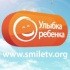 Улыбка ребенка онлайн тв