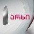 1 TV онлайн тв