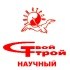 Твой строй ТВ Научный онлайн тв