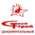 Твой строй ТВ Документальный онлайн тв