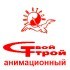 Твой строй ТВ Анимационный онлайн тв