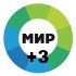 Мир ТВ +3 онлайн тв