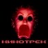 Кинотрек ТВ онлайн тв